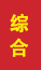 招远成人高考学历提升